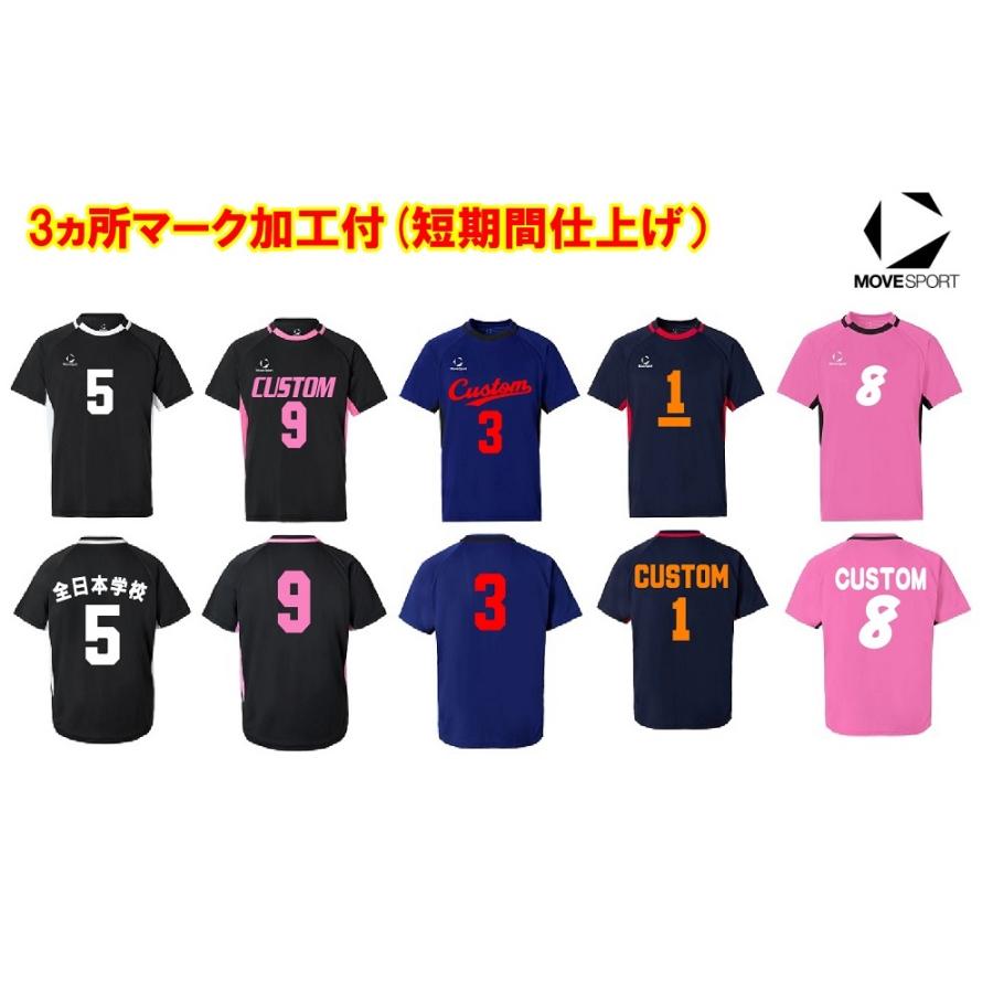 DESCENTE（デサント） ≪3ヶ所マーク付き≫デサント☆ムーブスポーツ