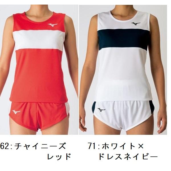 ⁠希少 ミズノ 陸上 ランシャツ ランパン 上下セット 日本特殊陶業実業団⁠ MIZUNO（ミズノ） ≪2着以上は割引あり≫＜1着から1色胸マーク付き