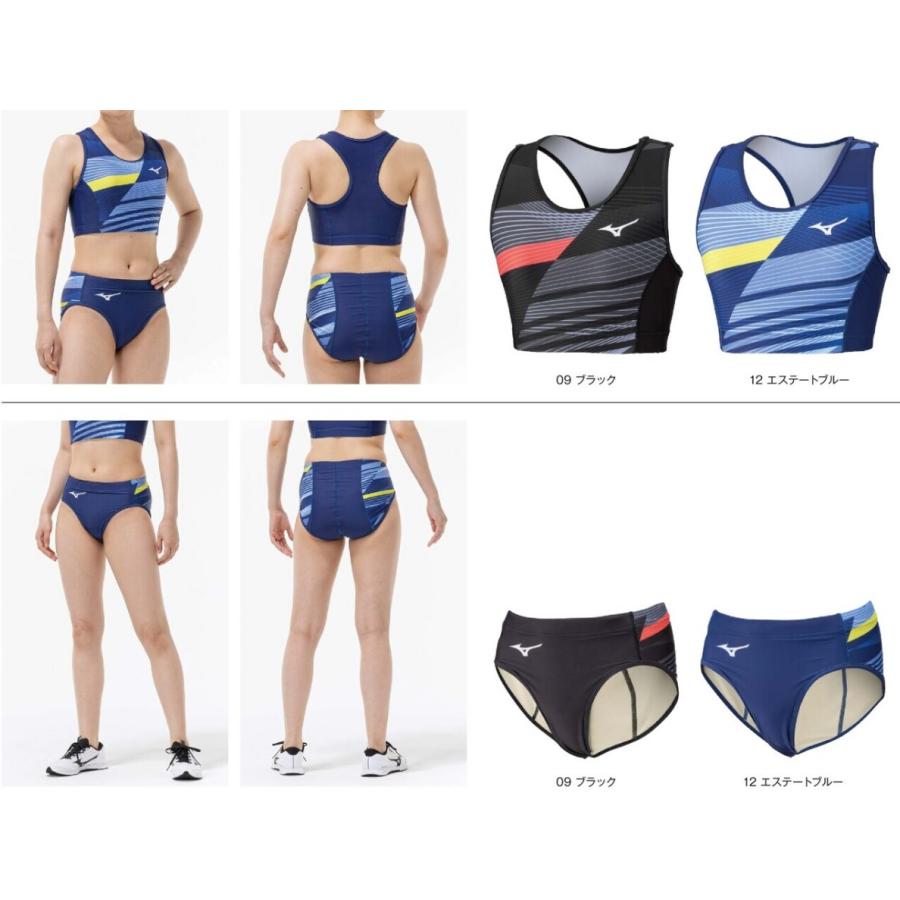 MIZUNO（ミズノ） ≪2着以上は割引あり≫ミズノMIZUNO陸上競技女性用