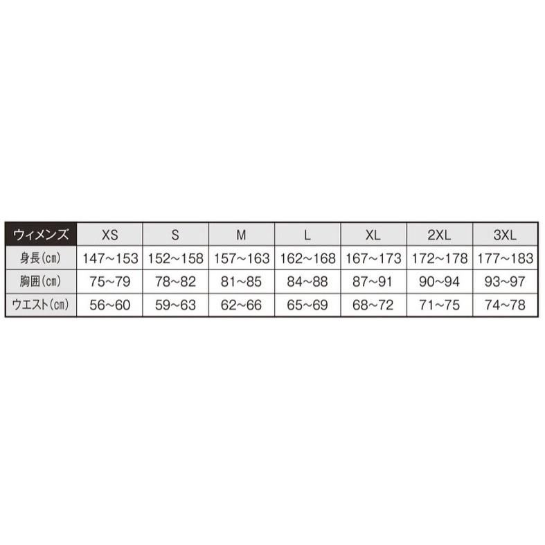 MIZUNO（ミズノ） ≪2着以上は割引あり≫ミズノMIZUNO陸上競技女性用