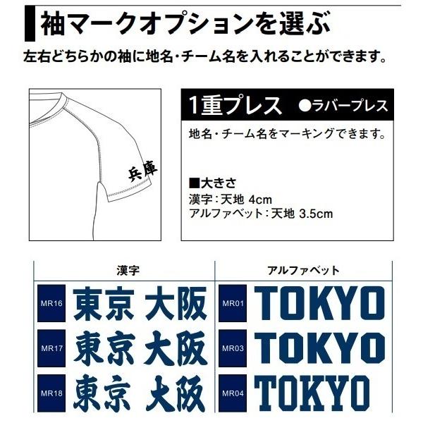 【未使用】フォーリミ umbro XLサイズ タグ付き 即日発送 umbro（アンブロ） ≪3ヶ所マーク付き、シャツのみも可≫大人用ユニ