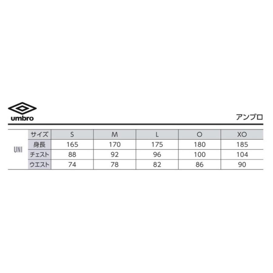 umbro（アンブロ） ≪3ヶ所マーク付き、シャツのみも可≫大人用ユニ
