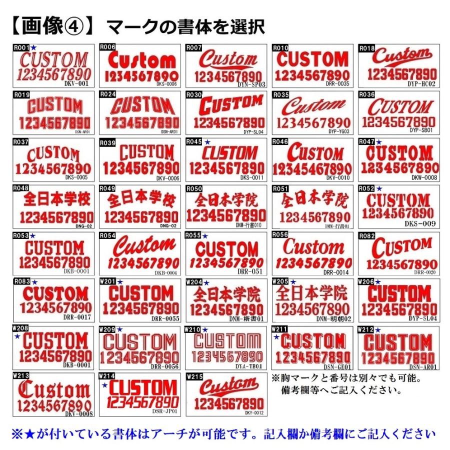 umbro（アンブロ） ≪3ヶ所マーク付き、シャツのみも可≫大人用ユニ