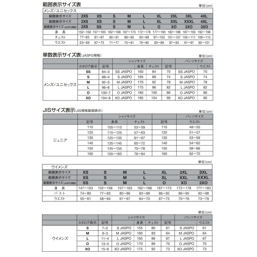 タグ付き未使用 MIZUNO バレーボールゲームシャツ　Oサイズ 楽天市場】ミズノ(mizuno)ゲームシャツ(メンズ レディース