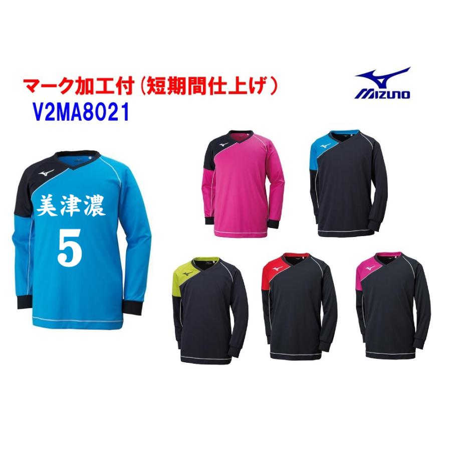 MIZUNO ≪3ヶ所マーク付き≫mizunoミズノ大人用男女兼用 MIZUNO ≪3ヶ所マーク付き≫mizunoミズノ大人用男女兼用