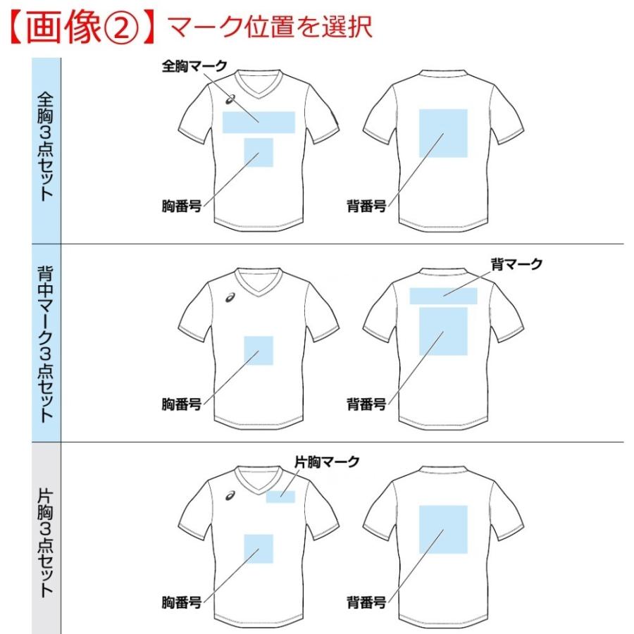 MIZUNO（ミズノ） ≪3ヶ所マーク付き≫mizunoミズノ大人用男女兼用