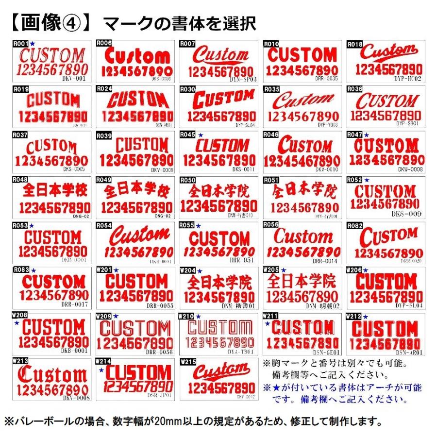 MIZUNO（ミズノ） ≪3ヶ所マーク付き≫mizunoミズノ大人用男女兼用