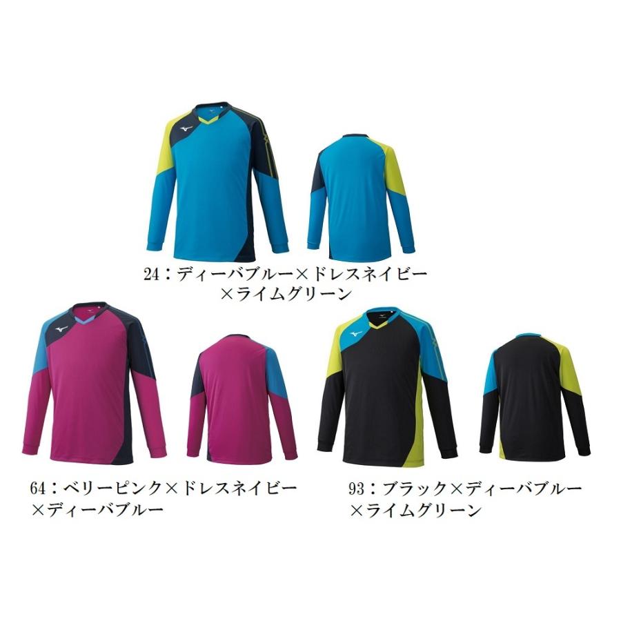 ミズノ バレーボール シャツ 日体大 バレーボール｜ミズノ公式