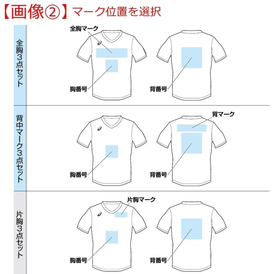 MIZUNO（ミズノ） ≪3ヶ所マーク付き≫mizunoミズノ大人、ジュニア用