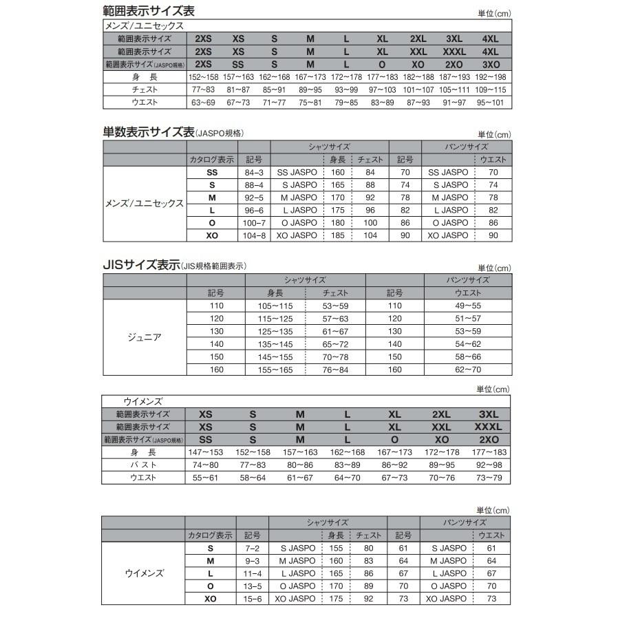 タグ付き未使用 MIZUNO バレーボールゲームシャツ　Oサイズ MIZUNO ≪3ヶ所マーク付き≫mizunoミズノ大人、ジュニア用