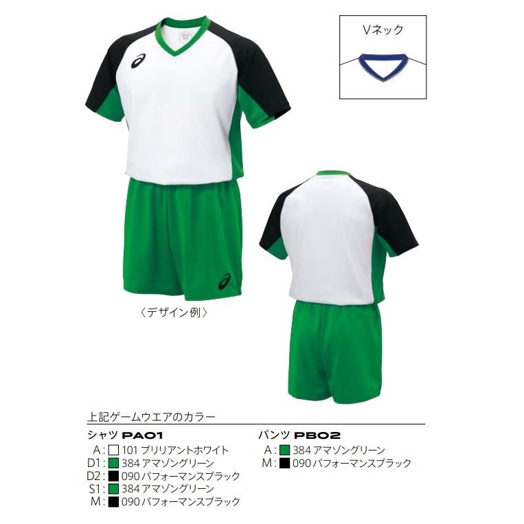 ASICS ≪3ヶ所マーク付き・パンツ無しもOK≫アシックス