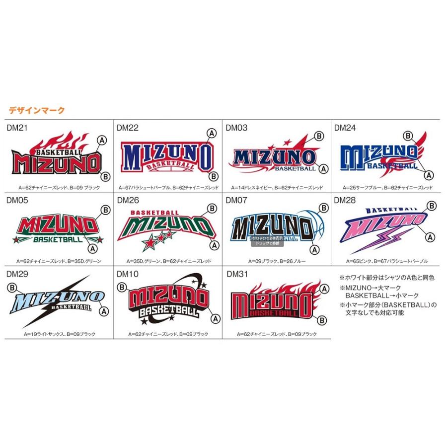 ミズノmizunoデザインプリントスタンダード男女・ジュニア