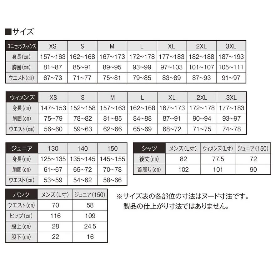 ミズノmizunoデザインプリントスタンダード男女・ジュニア