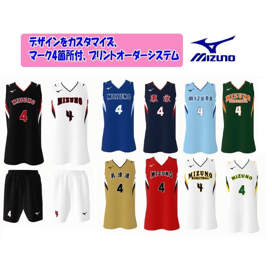 Mizuno バスケットボール ユニフォーム 25 ミズノmizuno文字プリントスタンダード男女・ジュニア