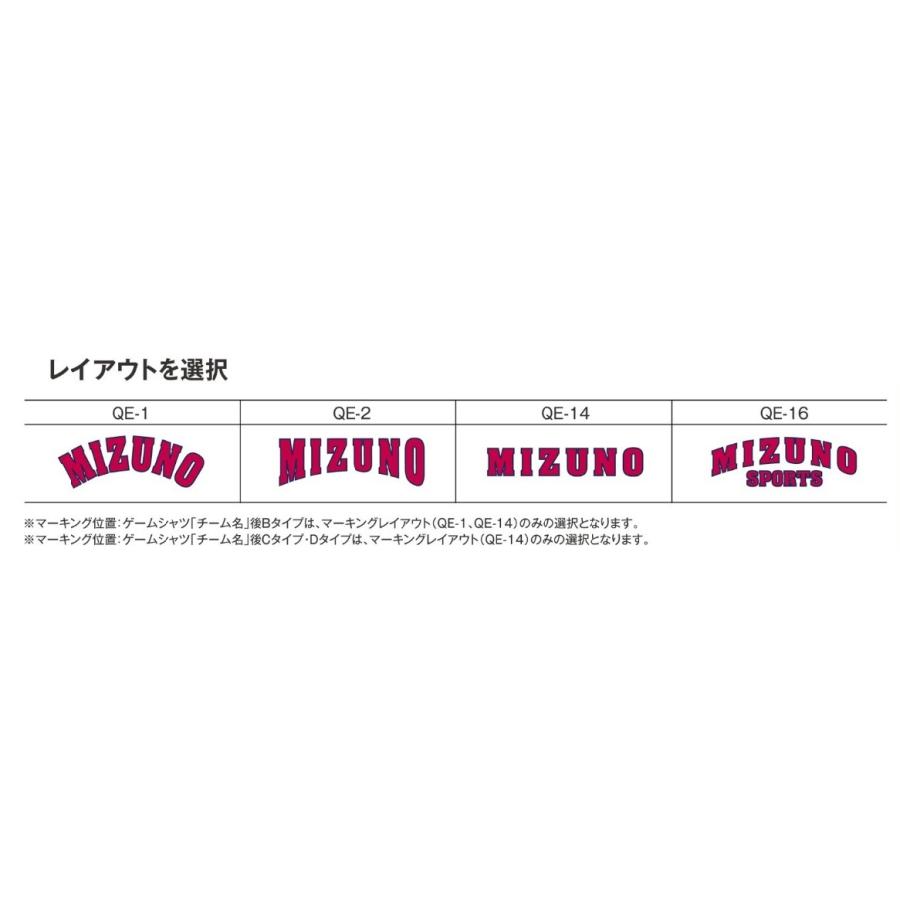 ミズノmizuno文字プリントスタンダード男女・ジュニア