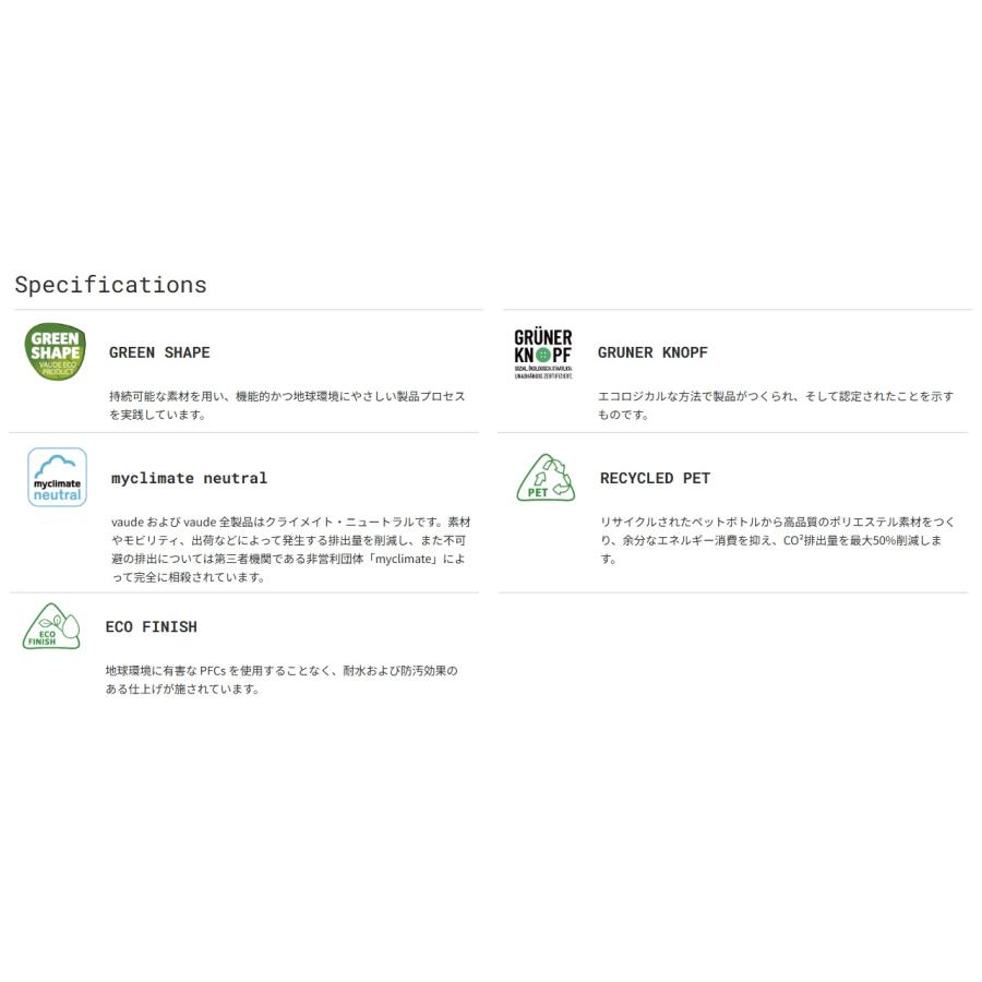 ≪正規輸入代理店から直送≫ファウデ≪VAUDE≫バックパック、リュックサック、トレッキング「Mundo Carry-on38（ムンドキャリー）」14567の画像