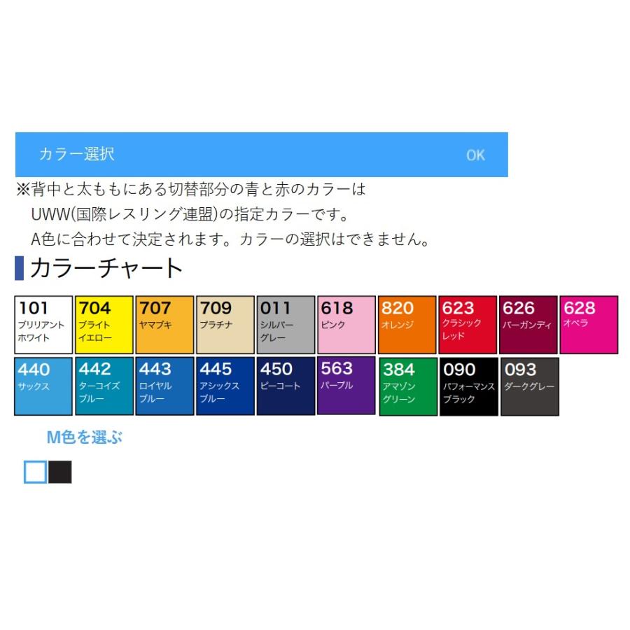 ASICS（アシックス） ≪2着以上は割引あり≫アシックス レディース