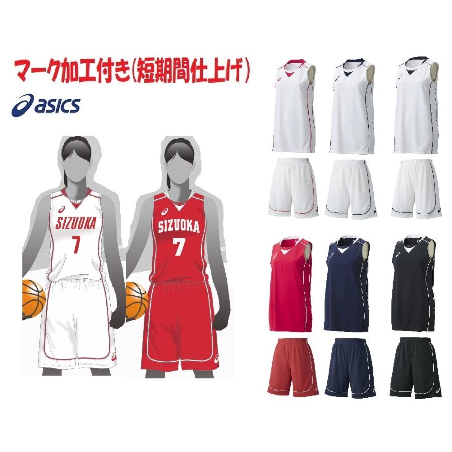 マーク付 アシックスasicsレディースバスケットボール ユニフォーム上下 Xb2355 Xb7614 Xb2355xb7614 Sportsshopファーストステーション 通販 Yahoo ショッピング