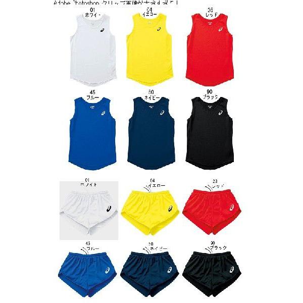 ASICS（アシックス） ≪胸マーク可、短期仕上げ≫アシックス≪陸上競技
