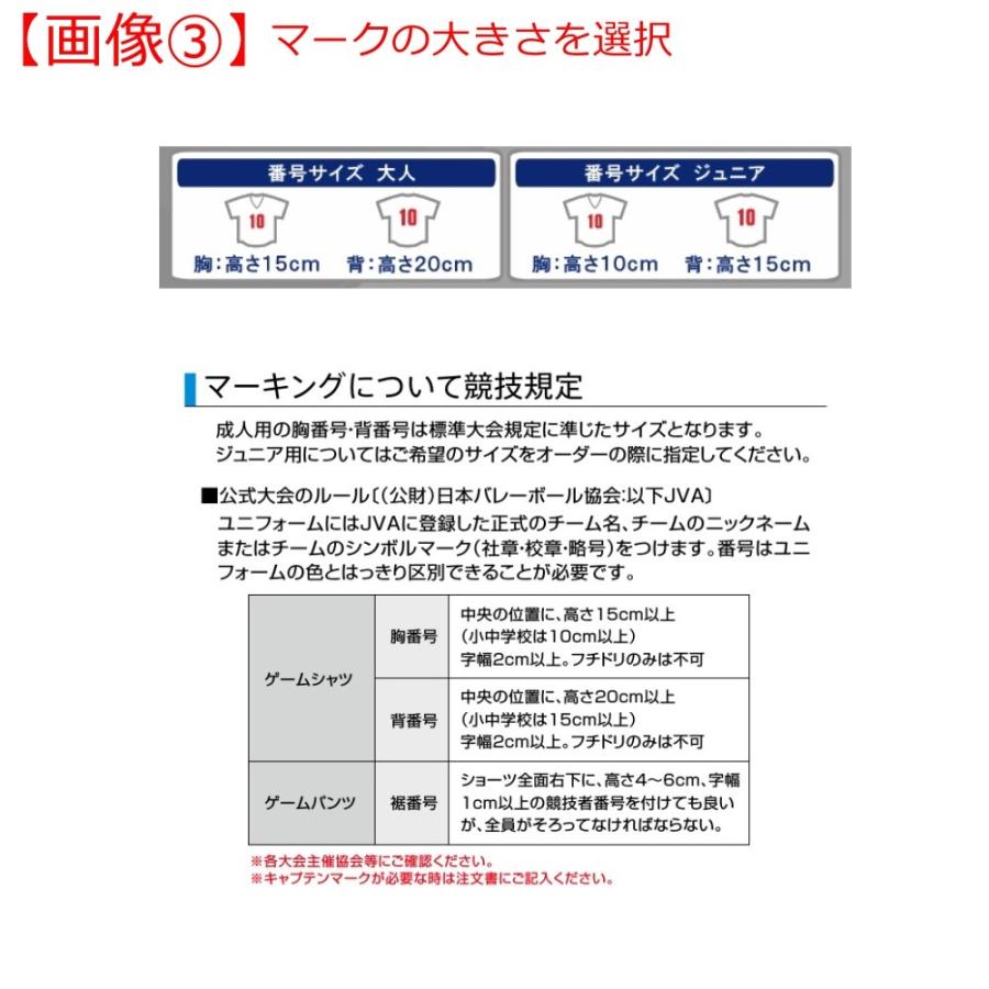 初売り 3ヶ所マーク付き Xw1318 Asics アシックス メンズ ユニセックス ジュニア 子供用 バレーボール ユニフォームシャツ バレーシャツ 半袖 背番号 Globescoffers Com