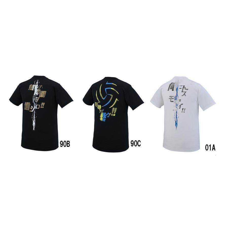 アシックスasicsバレーボール部活メッセージtシャツxw6745 Xw6745 Sportsshopファーストステーション 通販 Yahoo ショッピング