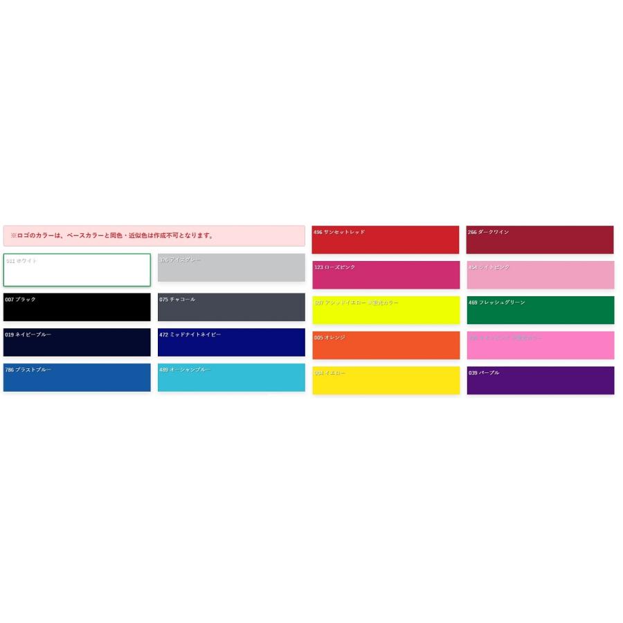 6カ所マーク無料≪ヨネックス≫バドミントンメンズ・ユニセックス・ジュニア≪カスタムオーダーゲームシャツ≫ | YONEX | 06