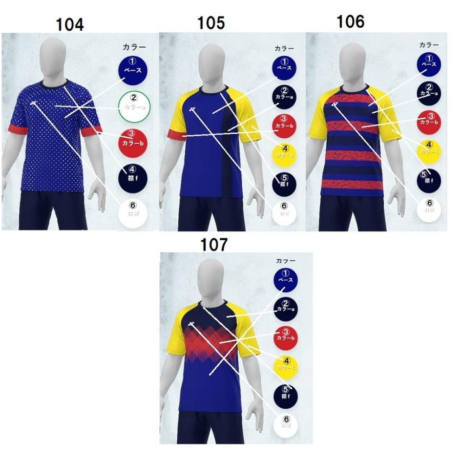 6カ所マーク無料≪ヨネックス≫バドミントンメンズ・ユニセックス・ジュニア≪カスタムオーダーゲームシャツ≫ | YONEX | 04