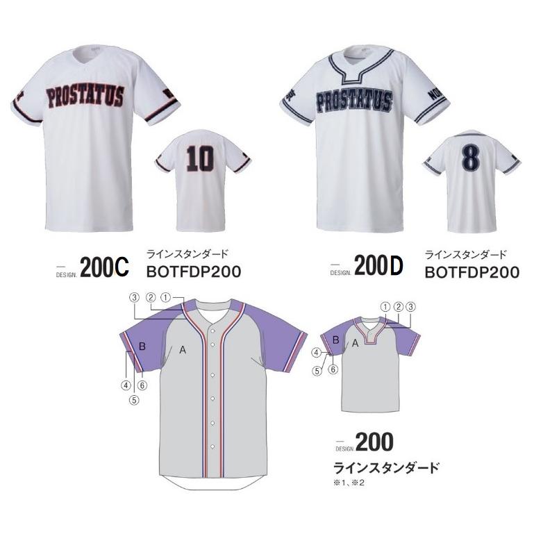 ZETTゼット野球昇華プリントユニフォーム「ベースボールシャツ」(大人、ジュニア、女性用）ベーシックタイプ | ゼット | 03