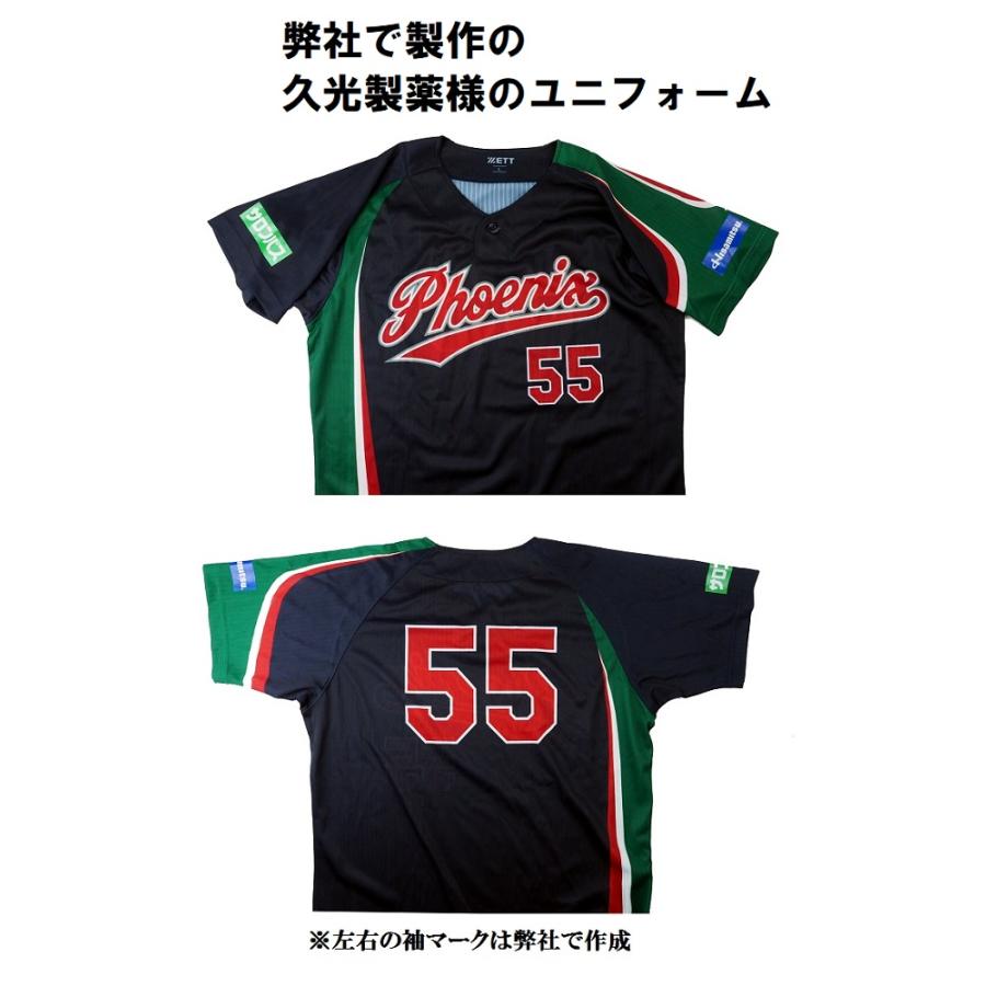 ZETTゼット野球昇華プリントユニフォーム「ベースボールシャツ」(大人、ジュニア、女性用）ベーシックタイプ | ゼット | 07