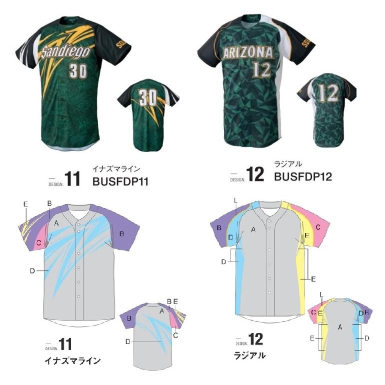 ゼット ZETTゼット野球昇華プリントユニフォーム「ベースボール ゼット ZETTゼット野球昇華プリントユニフォーム「ベースボール