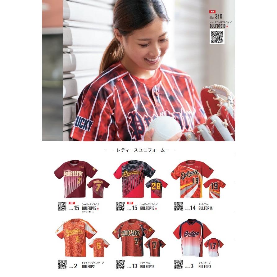 ゼット ZETT(ゼット)野球≪メンズ・ジュニア・レディース ゼット ZETT(ゼット)野球≪メンズ・ジュニア・レディース