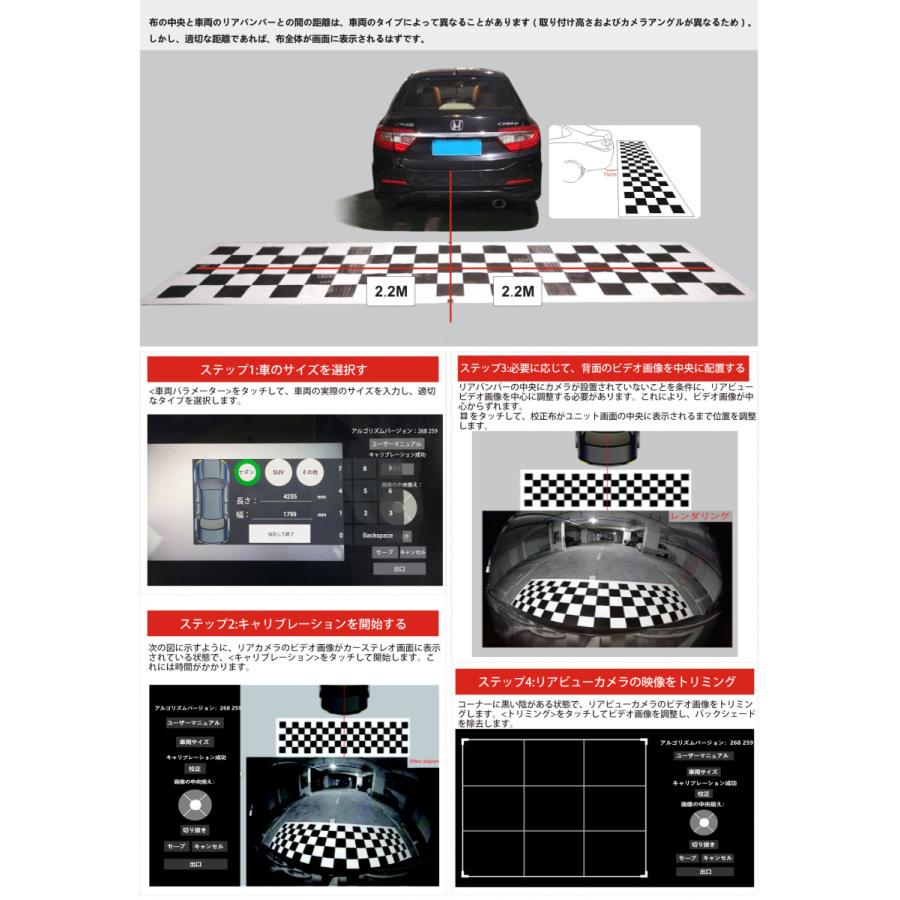 ATOTO AC-HD03LR 720Pリアビューバックアップカメラ （ATOTO S8