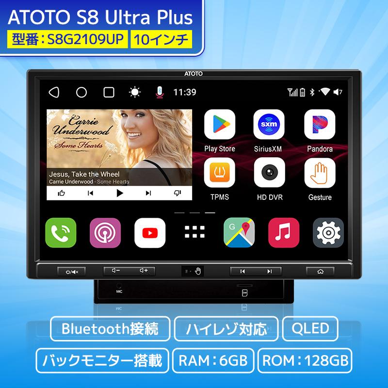 専用【美品】ATOTO S8 Ultra Plus 車載エンターテイ ATOTO S8 Ultra Plus Android 10.0 Double DIN Stereo with