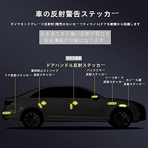 かわいい 犬用品 Okahita 車用 ドアハンドルプロテクター ドアノブ プロテクター 車 反射ステッカー ドアハンドルプロテクションカバー ドアハンドル カバー 保 Www Threeriversofs Com