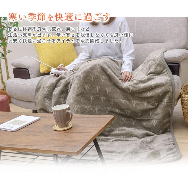 広電（KODEN） 丸洗いOK 電気ホットローブ 140×140cm 洗える 暖房器具