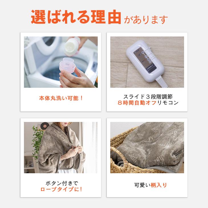 広電（KODEN） 丸洗いOK 電気ホットローブ 140×140cm 洗える 暖房器具