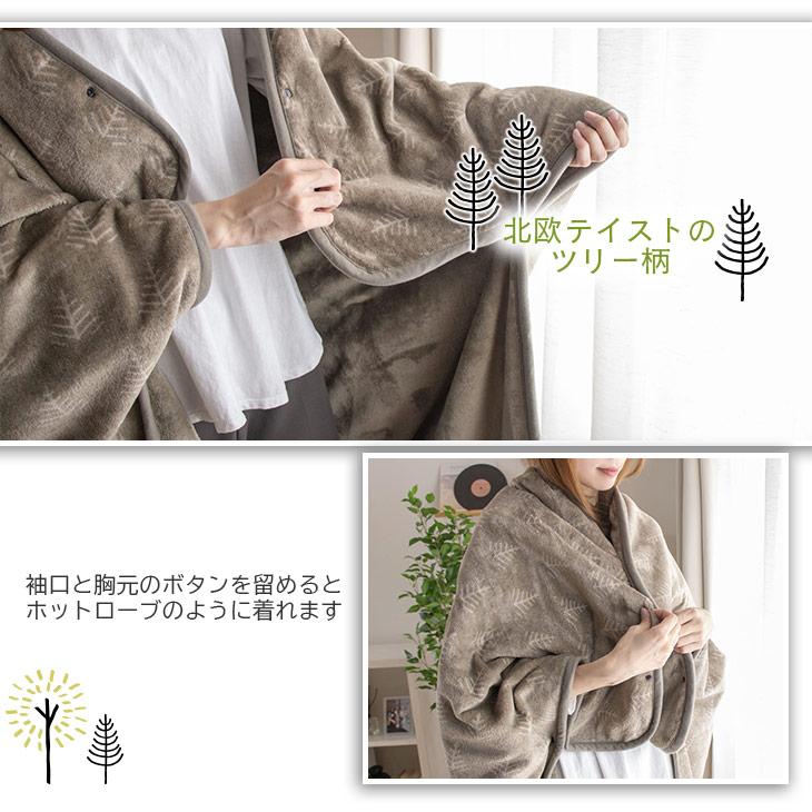 広電（KODEN） 丸洗いOK 電気ホットローブ 140×140cm 洗える 暖房器具