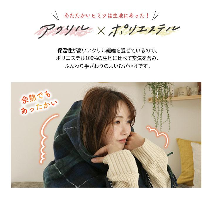 広電（KODEN） 電気ひざかけ毛布 140×82cm 電気ひざ掛け ひざかけ