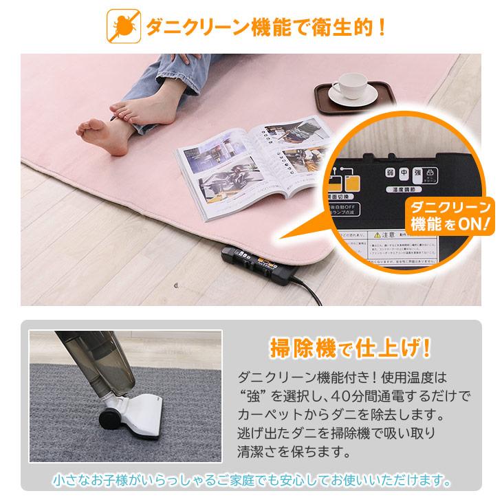 2畳 電気カーペット ホットカーペット 3畳 KODEN 広電 0 速暖 カバー