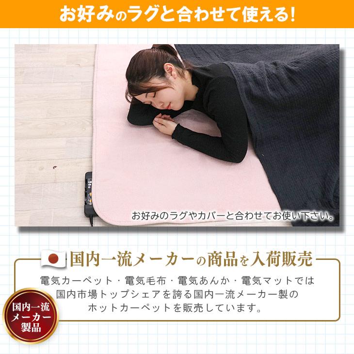 広電（KODEN） ホットカーペット 176×176電気カーペット 2畳 自動オフ