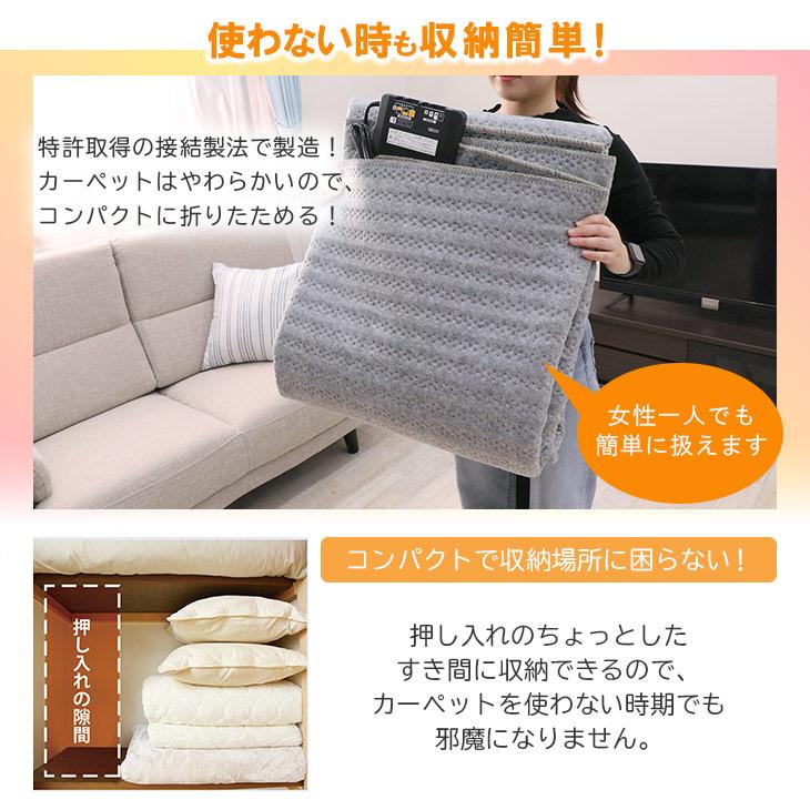 ホットカーペット 235×195 電気カーペット 3畳 自動オフ 暖房器具 ホットマット 秋冬　コンパクト 本体 あったかい｜fstyle-y｜09