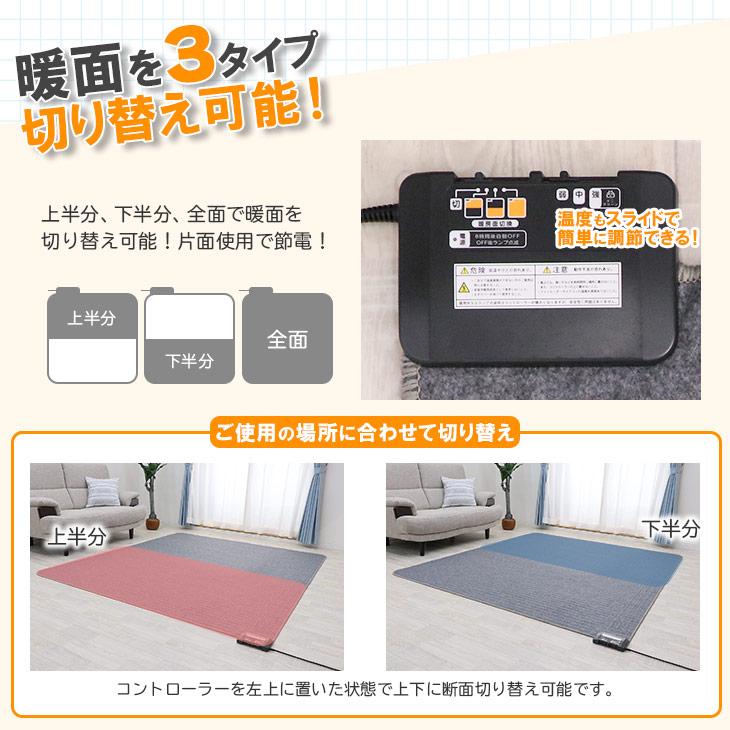 広電（KODEN） ホットカーペット 235×176 電気カーペット 3畳 自動オフ