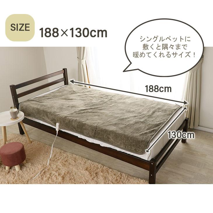 広電（KODEN） 電気かけしき毛布 188×130cm 電気毛布 かけしき 暖房