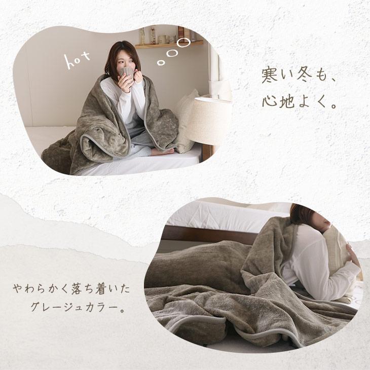 広電（KODEN） 電気かけしき毛布 188×130cm 電気毛布 かけしき 暖房