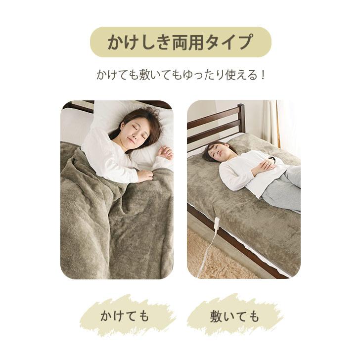 広電（KODEN） 電気かけしき毛布 188×130cm 電気毛布 かけしき 暖房