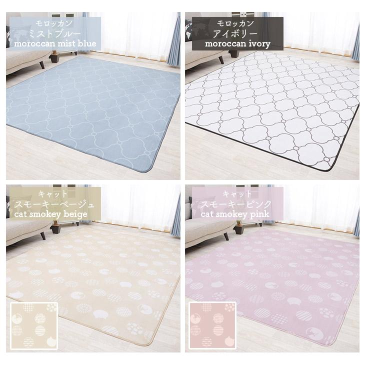 ラグ カーペット ラグマット 洗える 3畳 200×250 オールシーズン おしゃれ 秋 冬 北欧  絨毯 抗菌 防ダニ フリーリー | フリーリー | 47