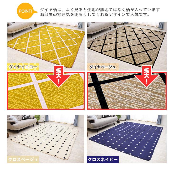 ラグ カーペット ラグマット 洗える 3畳 200×250 オールシーズン おしゃれ 秋 冬 北欧  絨毯 抗菌 防ダニ フリーリー | フリーリー | 53