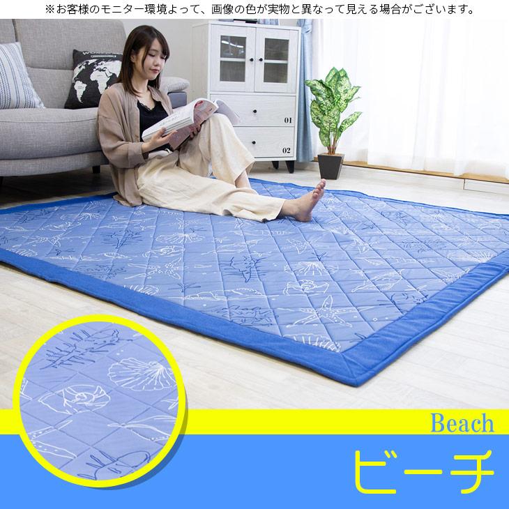フリーリー ラグ 夏 ひんやり 冷感 接触冷感 ラグ 185×185 2畳