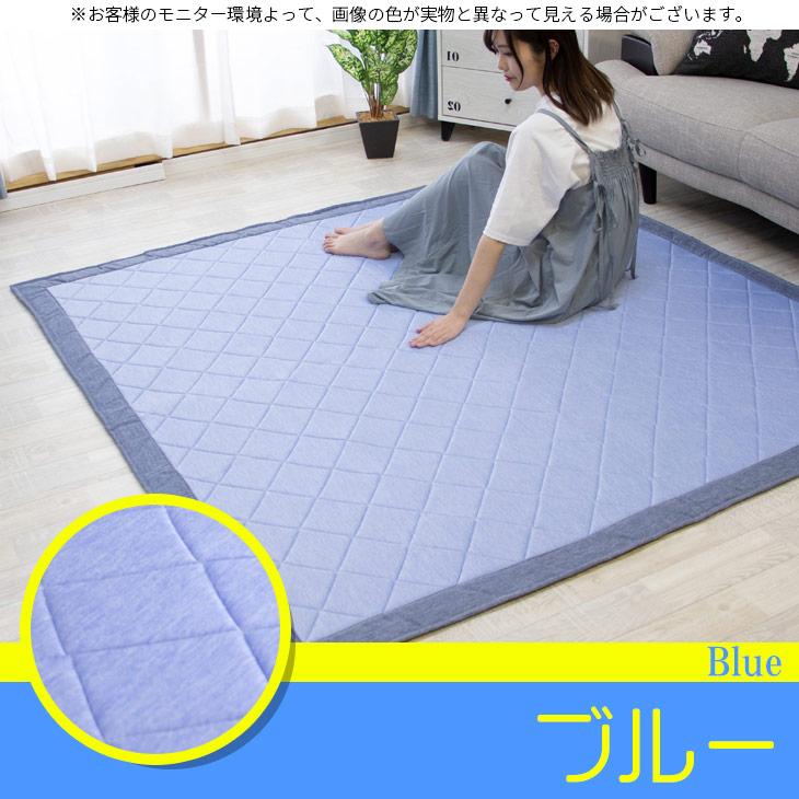 フリーリー ラグ 夏 ひんやり 冷感 接触冷感 185×185 2畳