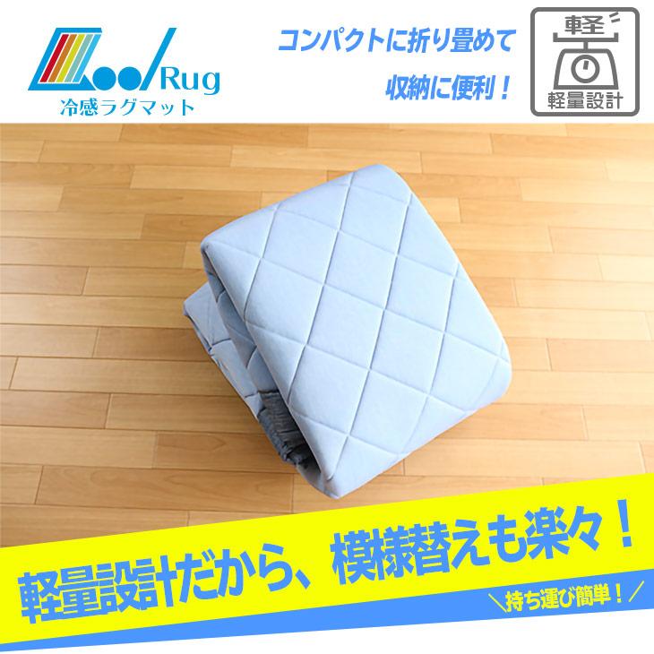 フリーリー ラグ 夏 ひんやり 冷感 接触冷感 ラグ 185×185 2畳